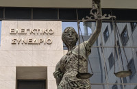 Ελεγκτικό Συνέδριο: Απάντηση σε δημοσιεύματα- Προμήθεια μεταλλικών πινακίδων