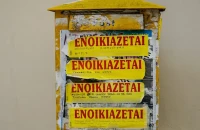 «Κομπίνα μεγατόνων» έστησε 27χρονος: Έκλεβε προσωπικά στοιχεία, «έκλεινε» Airbnb και τα ξανανοίκιαζε για να πάρει τις προκαταβολές