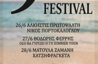 Μουσικό «φωτιά» στο 9ο Φεστιβάλ Φαναρίου!