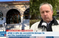 Ο Γιώργος Τάτσιος για τα λουτρά Αγγίστρου- Καμία χρηματοδότηση δεν μπορεί να απορροφηθεί αν δεν λυθεί το ιδιοκτησιακό καθεστώς