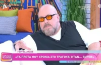 Αλκαίος: «Είπα ότι δεν θέλω αυτή την κατάσταση στη ζωή μου! Θεώρησα ότι ολοκληρώθηκε ο κύκλος»