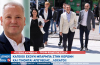 Λευτέρης Αβραμάκης - Σέρρες: Κάποιοι έχουν μπάρμπα στην κορώνη και γίνονται απευθείας...λοχαγοί!