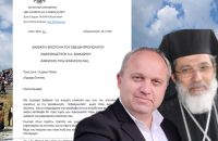 Μακάριος σε Γ. Τάτσιο: Μιλάτε ως υπερασπιστής ή πρώην πρόεδρος του συγκεκριμένου σωματείου και λιγότερο ώς Δήμαρχος ολόκληρης της Σιντικής