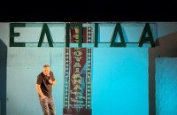Γεφυρουδιανά 2026 - Κέρδισε το κοινό ο Τσουβέλας - Δωρεά απινιδωτή στο Γεφυρούδι
