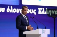 Στις 9 Μαΐου στην Θεσσαλονίκη το προσυνέδριο της ΝΔ