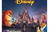 Η Μαγεία της Disney από το Μουσικό Σχολείο Σερρών στο Ανοιχτό Θέατρο ΔΙΠΑΕ