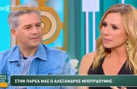 Μπουρδούμης για την απώλεια του αδερφού του: «Μου το ανακοίνωσαν λίγες ώρες πριν από την παράσταση»