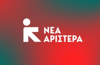 Νέα Αριστερά -Συνεχιζόμενη άρνηση κατάθεσης στοιχείων για την εφαρμογή της «τεχνικής λύσης 2025» και τη διασταύρωση με την πραγματική παραγωγή
