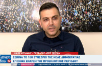 Νίκος Ατζιαμής: Η ΔΕΕΠ Σερρών στο 16ο Συνέδριο της Νέας Δημοκρατίας - Ξεκινά η προεκλογική περίοδος!