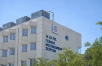 Αυτές είναι οι θέσεις ειδικευμένων ιατρών που προκηρύχθηκαν στο Γενικό Νοσοκομείο Σερρών