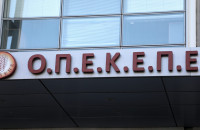 ΟΠΕΚΕΠΕ -Εξαρθρώθηκε εγκληματική οργάνωση από το 2019