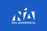 Η μισή κυβέρνηση στην Βόρεια Ελλάδα - Άπαντες παρόντες στην 1η Πολιτική Ακαδημία της ΝΔ