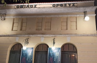 Διευκρινίσεις του Δήμου Σερρών σχετικά με δημόσιες αναφορές του Ομίλου «Ορφέας» Σερρών