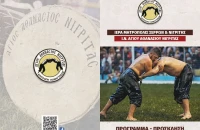 Πρόγραμμα Πανηγύρεως Αγίου Αθανασίου Νιγρίτας 2026