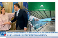 Το ΠΑΣΟΚ Σερρών δεν έκανε καμιά παρέμβαση για την Σερραική Κολύμβηση - Σήμερα «ξιφουλκεί» εναντίον του πολιτικού μάρκετινγκ;