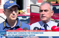 Παναγιώτης Σπυρόπουλος: Όχημα 4x4 στην Πυροσβεστική υπηρεσία από την ΠΕ Σερρών