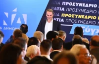 «Καθάρισε» σε ένα τρίωρο το προσυνέδριο της Θεσσαλονίκης - Το ερχόμενο τριήμερο 15-17 Μαΐου το συνέδριο της Νέας Δημοκρατίας
