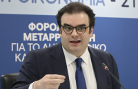 Κυριάκος Πιερρακάκης- Η Ελλάδα βρίσκεται σε ισχυρή δημοσιονομική θέση και διαθέτει μία από τις ταχύτερες πορείες αποκλιμάκωσης του δημόσιου χρέους διεθνώς