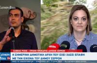 Σάββας Ρίζος: Η σημερινή Δημοτική Αρχή έχει χάσει επαφή με την εικόνα του Δήμου Σερρών