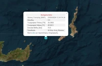 Σεισμός 4,4 Ρίχτερ στα ανοιχτά της Κάσου