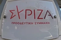 ΣΥΡΙΖΑ- Η ΝΔ επιχειρεί νέα συγκάλυψη για τις υποκλοπές