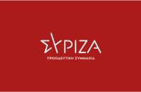 ΣΥΡΙΖΑ: Ο κ. Πρωθυπουργός έχασε την ευκαιρία να στείλει μήνυμα ότι η Ελλάδα καταδικάζει α τη γενοκτονία των Παλαιστινίων στη Γάζα