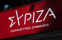 Καλεί ο ΣΥΡΙΖΑ-ΠΣ Σερρών τους εργαζόμενους και τις εργαζόμενες να συμμετάσχουν στην απεργιακή συγκέντρωση για την Εργατική Πρωτομαγιά