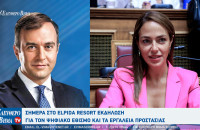 Σέρρες - Σήμερα από τον Τάσο Χατζηβασιλείου εκδήλωση για τον ψηφιακό εθισμό και τα εργαλεία προστασίας
