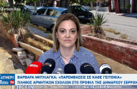 Βαρβάρα Μητλιάγκα - Σέρρες: «Παρεμβάσεις σε κάθε γειτονιά» – Πλήθος αρνητικών σχολίων στο προφίλ της Δημάρχου Σερρών