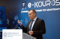 Για υποβολή αιτήσεων εγγραφής των σωματείων για το έτος 2026: Άνοιξε το e-Kouros