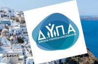 Παράταση αιτήσεων για 300.000 επιταγές κοινωνικού τουρισμού της ΔΥΠΑ