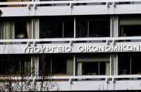 Ολοκληρώθηκε η καταβολή του επιδόματος θέρμανσης σε 868.466 δικαιούχους από το Υπουργείο Οικονομικών
