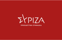 ΣΥΡΙΖΑ -Το Μνημόνιο επιβεβαίωσε την αποτυχία των στόχων που είχαν θέσει Ισραήλ και ΗΠΑ