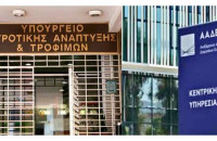ΥΠΑΑΤ – ΑΑΔΕ- Ολοκληρώθηκε η  διαδικασία αποστολής προς πληρωμή ενισχύσεων 2025 για τον Πυλώνα Ι, συνολικού ποσού  617,5 εκατ. ευρώ σε 529.494 μοναδικούς δικαιούχους