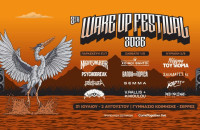 Από τις 31 Ιουλίου έως τις 2 Αυγούστου 2026 «Wake Up Festival» στο Γυμνάσιο της Κοίμησης