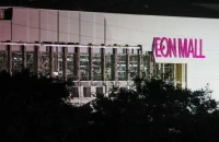 Σεισμός στην Ιαπωνία: Για «πολλούς νεκρούς» σε εμπορικό κέντρο κάνουν λόγο τοπικά ΜΜΕ