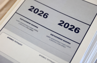 Πανελλήνιες 2026: Για τα ΓΕΛ και τα ΕΠΑΛ ανακοινώνονται οι βαθμολογίες