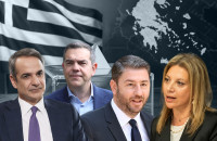 Δημοσκόπηση Prorata 1η η ΝΔ με 25% στη 2η εδραιώνεται η ΕΛΑΣ με 15,5%