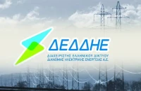 ΔΕΔΔΗΕ: Προσλήψεις για 2 ειδικότητες στις Σέρρες