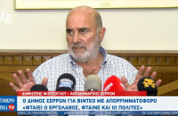 Δημήτρης Μιχτσόγλου - Σέρρες: Nομίζω ότι το 50% των Σερραίων πετάνε τα σκουπίδια στην ανακύκλωση και την ανακύκλωση στα σκουπίδια