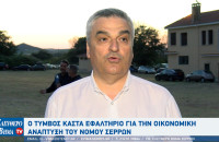 Δημήτρης Νότας: Ο Τύμβος Καστά εφαλτήριο για την οικονομική ανάπτυξη του Νομού Σερρών