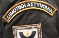 Απάντηση Δημοτικής Αστυνομίας Σερρών στην καταγγελία δημότη