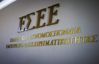 Προτείνει η ΕΣΕΕ για τη ΔΕΘ -Ένα πλήρως κοστολογημένο σχέδιο για τη στήριξη του Εμπορίου και των Μικρομεσαίων Επιχειρήσεων
