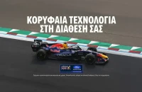 Η βαθμολογία στη Formula 1 και οι δηλώσεις των τριών πρώτων στο Βέλγιο