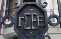 Η ΓΣΕΕ στη Θεσσαλονίκη για τη ΔΕΘ 2026 - Με τους εργαζόμενους στο επίκεντρο – Διεκδικούμε αξιοπρεπείς μισθούς, συλλογικές συμβάσεις και ποιοτική εργασία