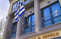 Εργατικό Κέντρο Σερρών & ΑΔΕΔΥ Σερρών καλούν στο Συλλαλητήριο το Σάββατο 5/9 στη ΔΕΘ