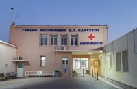Στο νοσοκομείο Καρύστου 19χρονος και 16χρονος μετά από σοβαρό περιστατικό μέθης