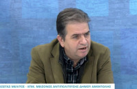 Δήμος Αμφίπολης: Ακατάλληλο το νερό της ύδρευσης της Παλαιοκωμης