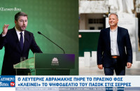 Ο Λευτέρης Αβραμάκης πήρε το πράσινο φως «Κλείνει» το ψηφοδέλτιο του ΠΑΣΟΚ στις Σέρρες