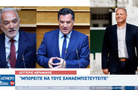 Λευτέρης Αβραμάκης - Σέρρες: "Μπορείτε να τους ξαναεμπιστευτείτε"